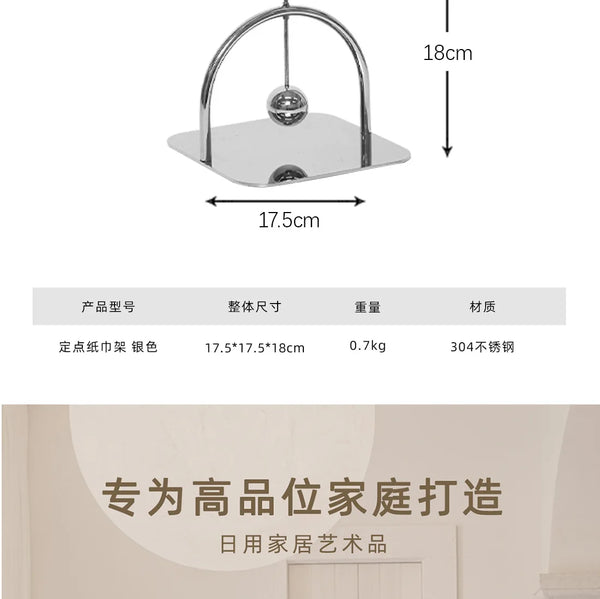 Modern Minimalist Metal Fixed-point Tissue Holder Paper